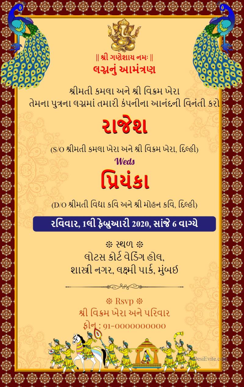 Gujarati wedding invitation card with peacock  67 88